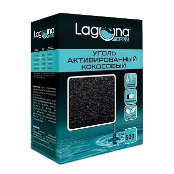 Laguna уголь активированный кокосовый