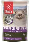 Blitz Holistic Sterilised пауч для стерилизованных кошек и кастрированных котов (кусочки в соусе)