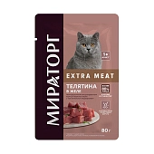 Мираторг Extra Meat пауч для взрослых кошек с чувствительным пищеварением (кусочки в желе)