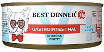 Best Dinner Vet Profi Gastrointestinal консервы для кошек с чувствительным пищеварением (паштет)