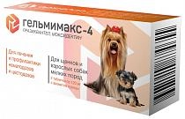 Apicenna Гельмимакс для щенков и взрослых собак мелких пород