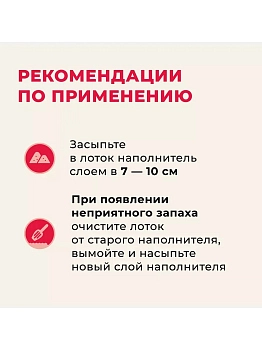 Van Cat наполнитель минеральный комкующийся Натуральный