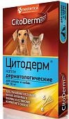 Цитодерм капли дерматологические для кошек и собак (до 10 кг.)