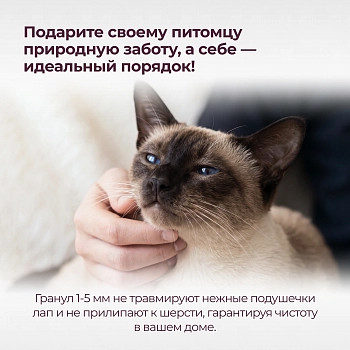 Qushy наполнитель минеральный комкующийся