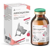 Амоксициллин антибактериальный препарат