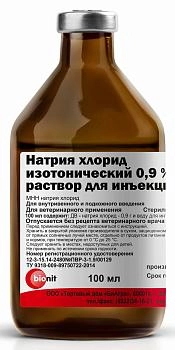 Натрия хлорид 0,9%, раствор для инъекций