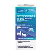 Пчелодар Ветспокоин Трио таблетки для кошек и собак мелких пород