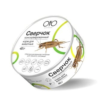 ONTO Сверчок консервированный