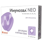Имунозал NEO кормовая добавка для собак средних и крупных пород