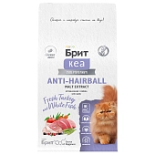 Brit Care Cat Anti-Hairball корм для взрослых кошек для вывода шерсти