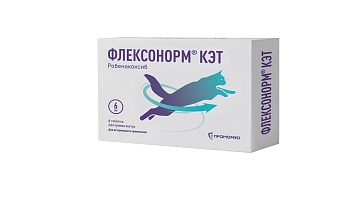 Флексонорм противовоспалительные таблетки для кошек