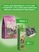 Little One Корм для шиншилл 900 г. + Палочки для шиншилл, Луговые травы, 2*55 г. (комбо-набор)