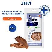 Jarvi вяленое лакомство молочный ломтик из говядины для собак и щенков всех пород