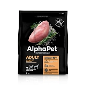 AlphaPet Superpremium сухой корм для взрослых собак мелких пород