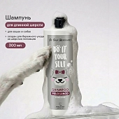 ISB Do It Yourself Шампунь для животных с длинной шерстью