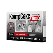 КонтрСекс Neo таблетки для кошек и сук