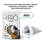 FRO корм для морских свинок+Dono Della лежанка-норка для морской свинки (комбо-набор)