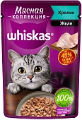 Whiskas Коллекция пауч для кошек