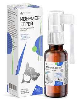 Ивермек-спрей