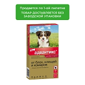 Адвантикс 250 С для собак весом 10-25 кг