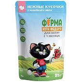 Мнямс пауч для котят Ферма кота Федора (нежные кусочки в желе)