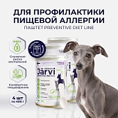 Jarvi Preventive diet line Hypoallergenic паштет для профилактики пищевой аллергии у собак, 400 г.