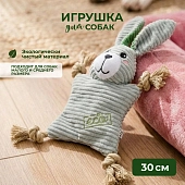 M-Pets Terra Lulu игрушка мягкая для щенков заяц