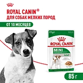 Royal Canin Mini Adult пауч для взрослых собак мелких пород (соус)