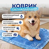 M-Pets коврик охлаждающий FROZEN