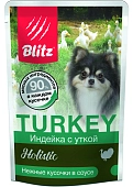 Blitz Holistic пауч для взрослых собак мелких пород (кусочки в соусе)