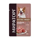 Мираторг Extra Meat пауч для взрослых собак всех пород (кусочки в соусе)