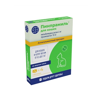 Пинпрамиль антигельминтный препарат для котят и маленьких кошек