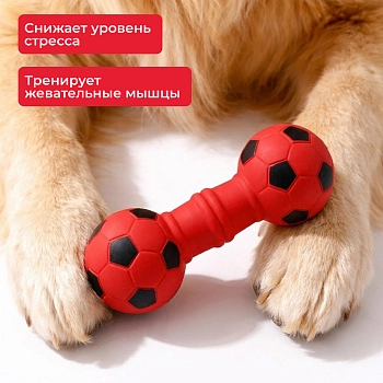 Triol игрушка для собак Гантель футбольная