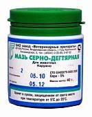 Мазь серно- дегтярная
