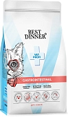 Best Dinner Vet Profi Gastrointestinal полнорационный сухой корм при нарушениях пищеварения у кошек