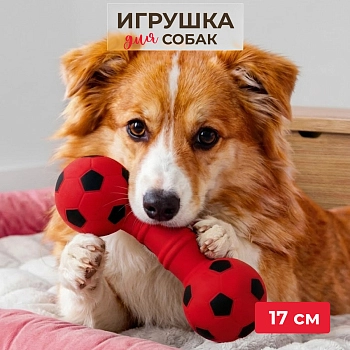 Triol игрушка для собак Гантель футбольная
