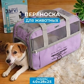 Triol Сумка-переноска TB47 для животных "Техно"