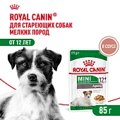 Royal Canin Mini Ageing 12+ пауч для собак мелких пород старше 12 лет (соус)