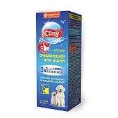 Cliny лосьон для ушей