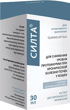 Силта раствор для приема внутрь