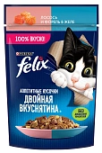 Felix Двойная вкуснятина пауч для кошек (кусочки в желе)