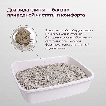 Qushy наполнитель минеральный комкующийся