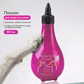 ISB Traditional Line Clean Ear Лосьон для очистки ушей