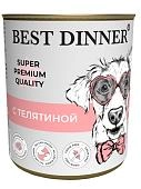Best Dinner Super Premium "Мясные деликатесы" консервы для щенков и юниоров