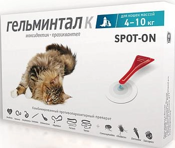 Гельминтал spot-on для кошек 4-10кг