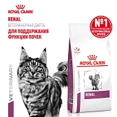 Royal Canin Renal корм для кошек при хронической почечной недостаточности