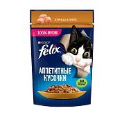 Felix Аппетитные кусочки пауч для кошек (кусочки в желе)
