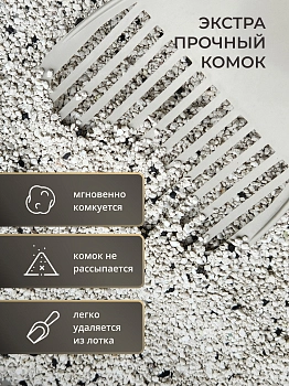 Catron Active Carbon наполнитель минеральный комкующийся