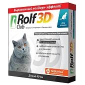 Rolf Club 3D ошейник для кошек