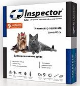 Inspector ошейник для мелких собак и кошек (40 см.)